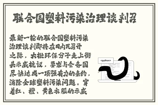 飘雪在线观看免费高清完整版韩国