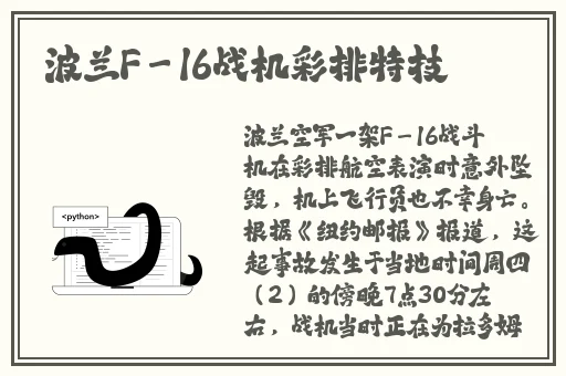 后露营无增减类型